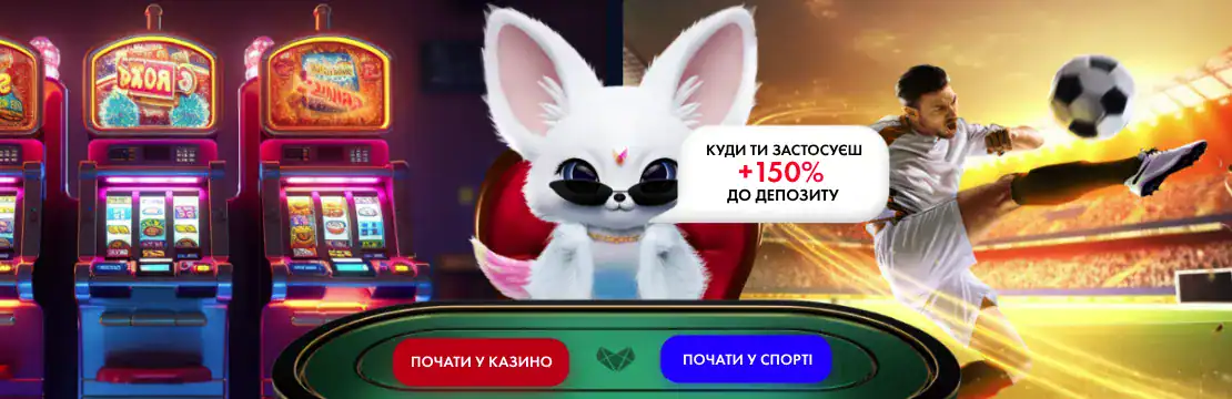 monro casino